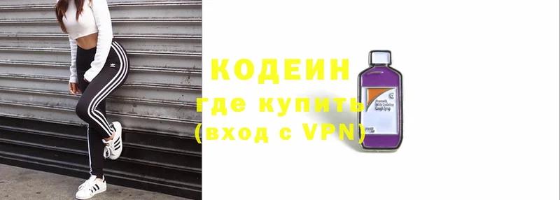 Codein напиток Lean (лин)  гидра ссылка  Ковылкино 