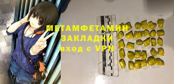 PSILOCYBIN Беломорск